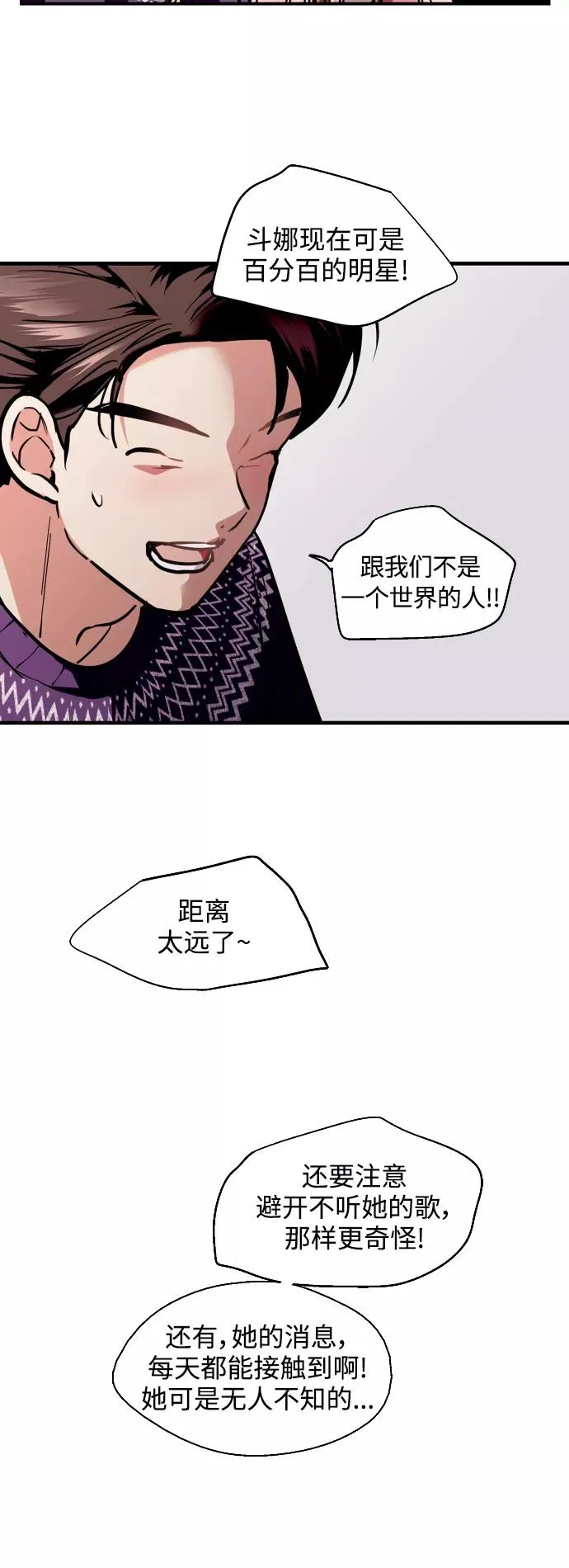 结语23