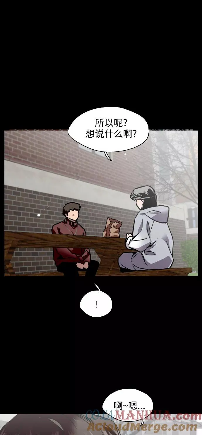 [第103话] 李元俊的酒后真言（1）33