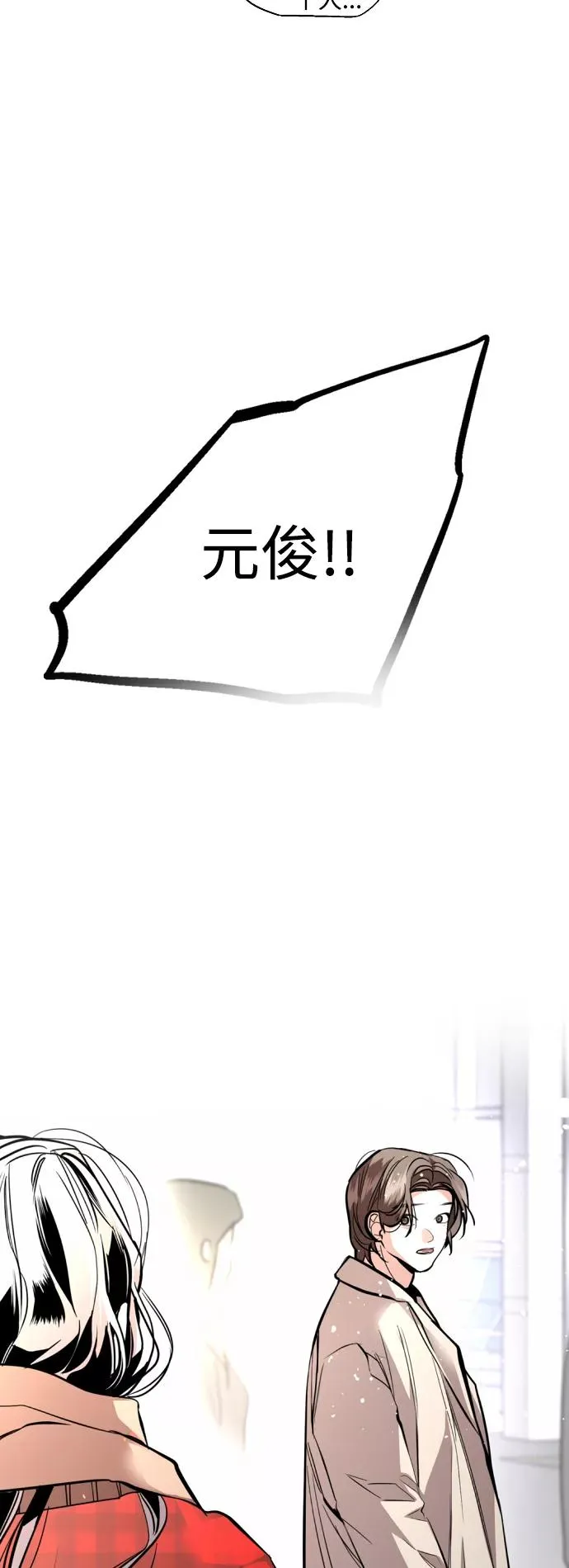[第134话] 对你也31