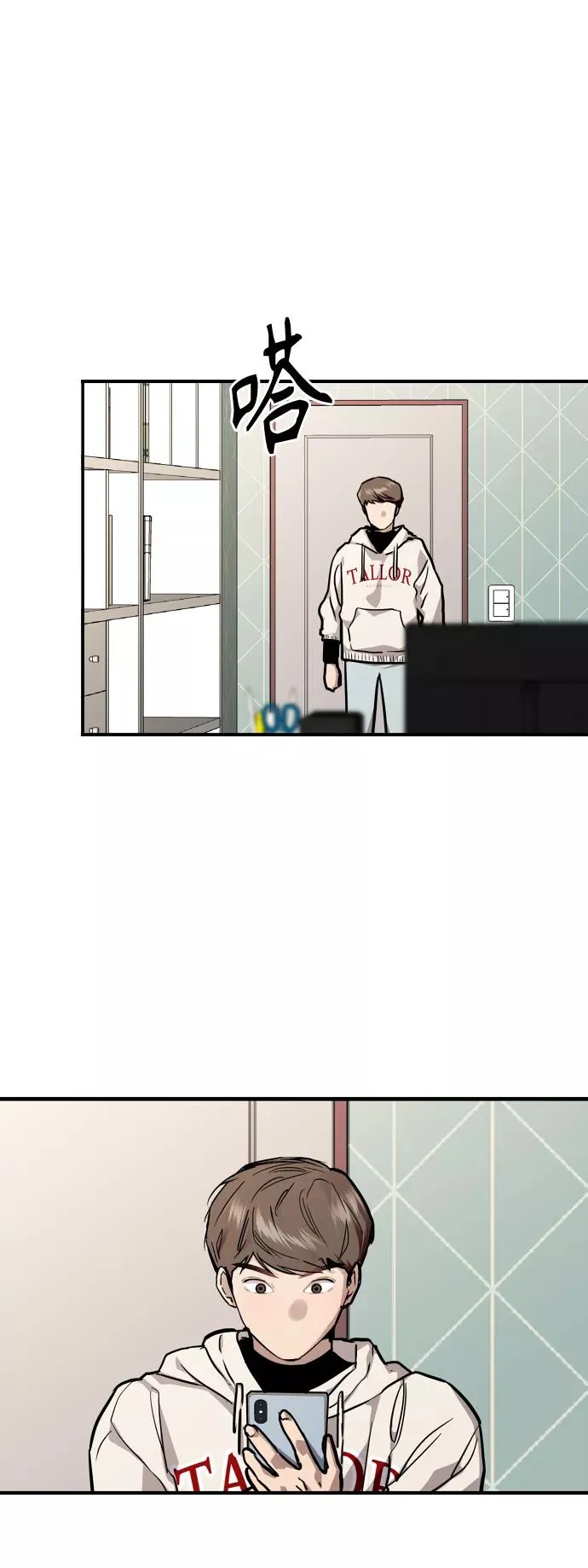 [第85话] 逆鳞25