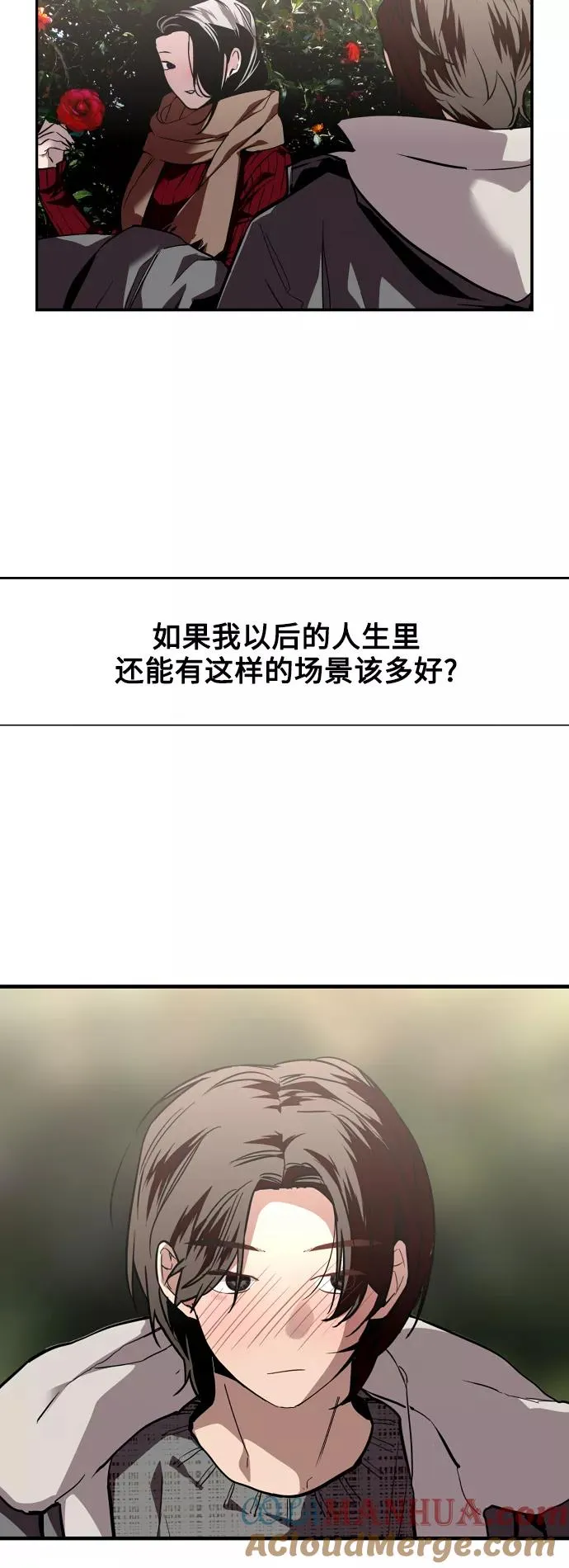 [第128话] 倏然间，却那么42