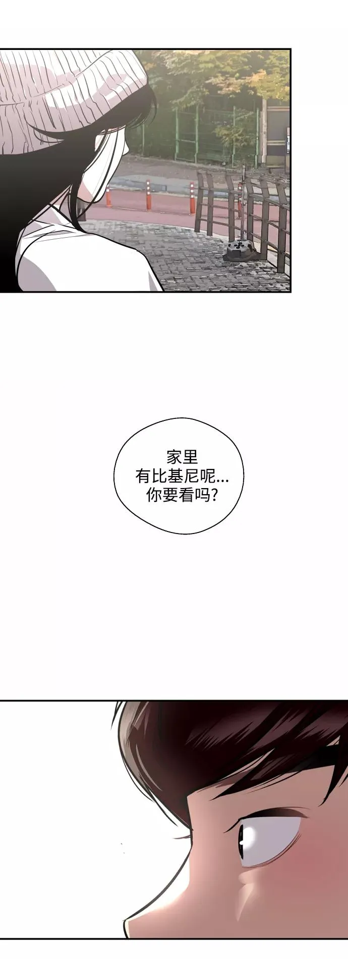 [第67话] 巧克力、香蕉和珊瑚16
