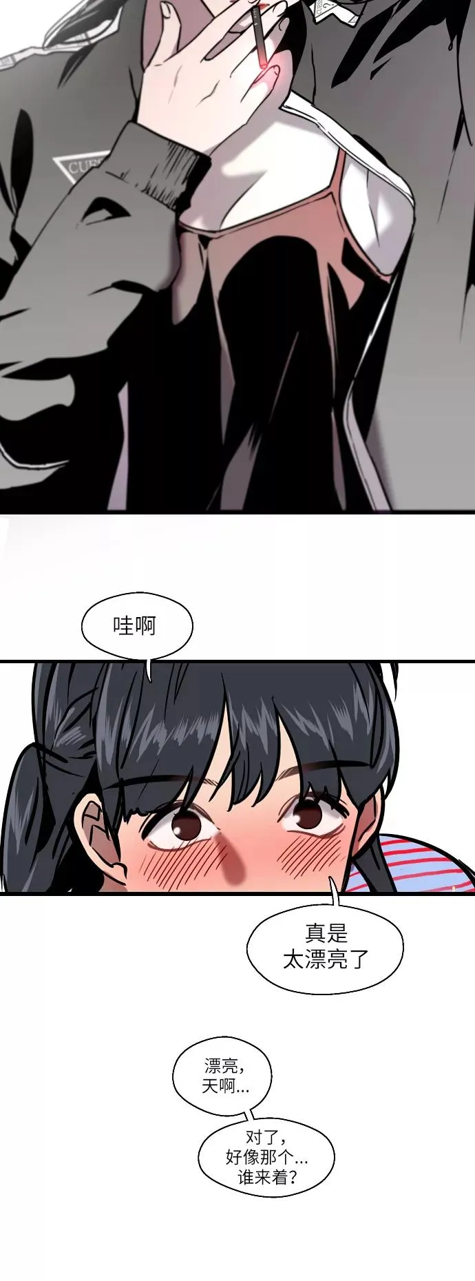 [第19话] 三方会面（2）11