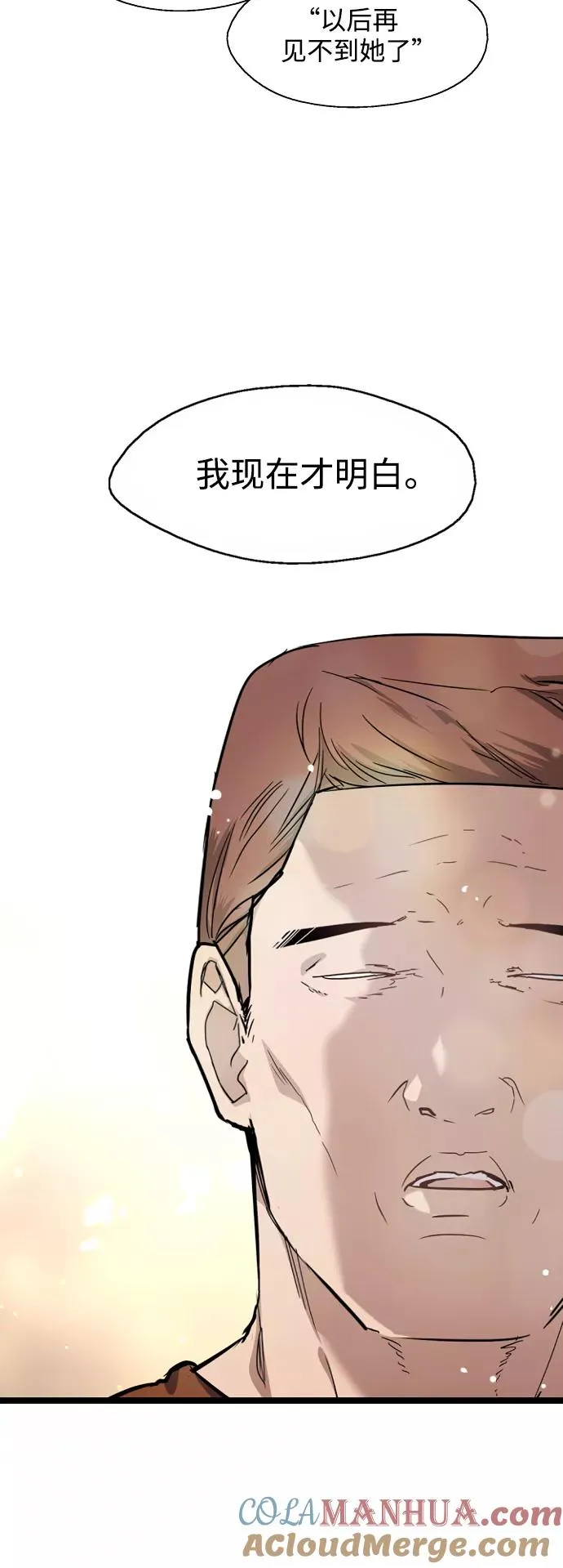 [第69话] 重新见到的世界（1）36