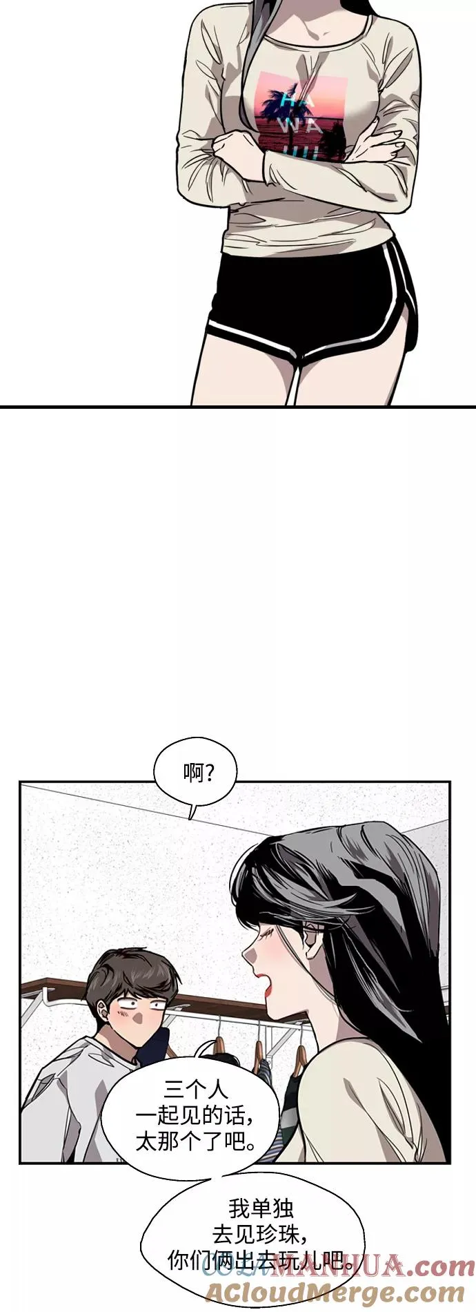 [第94话] 离别（1）9