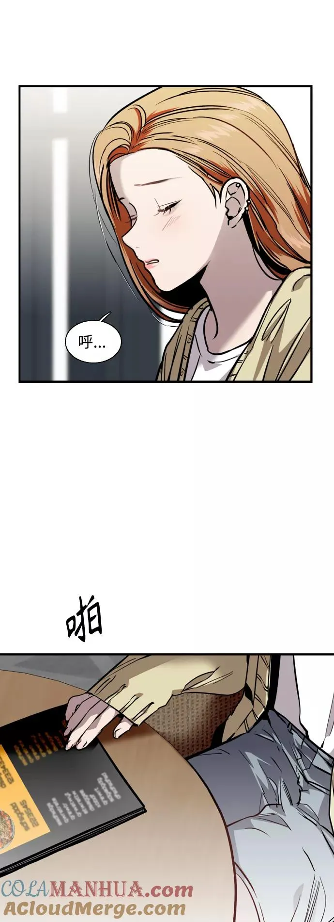 [外传] 000！（1）16