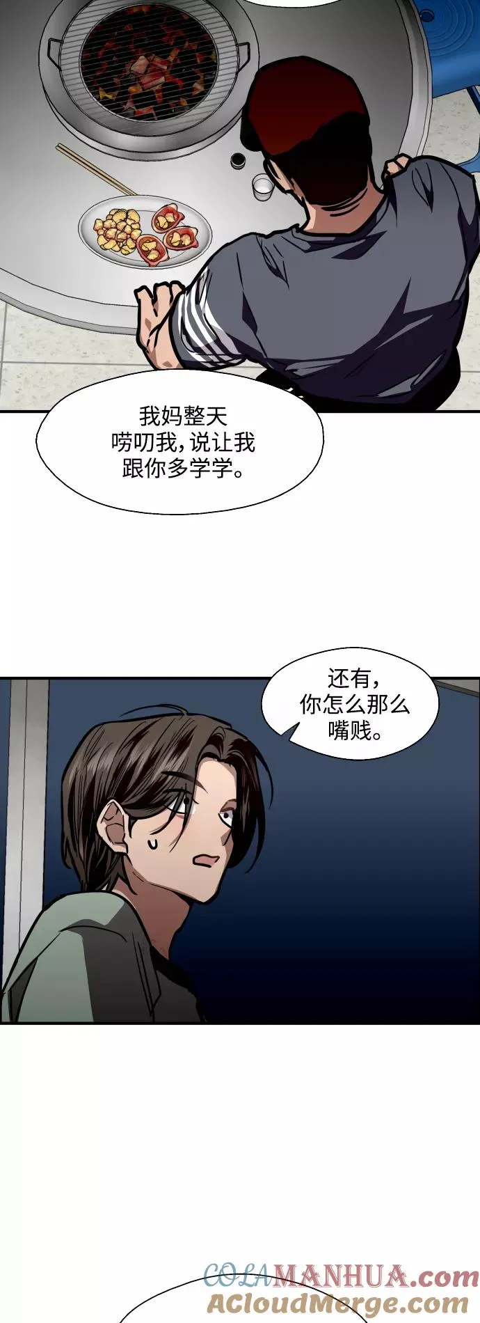 [第111话] 重逢26