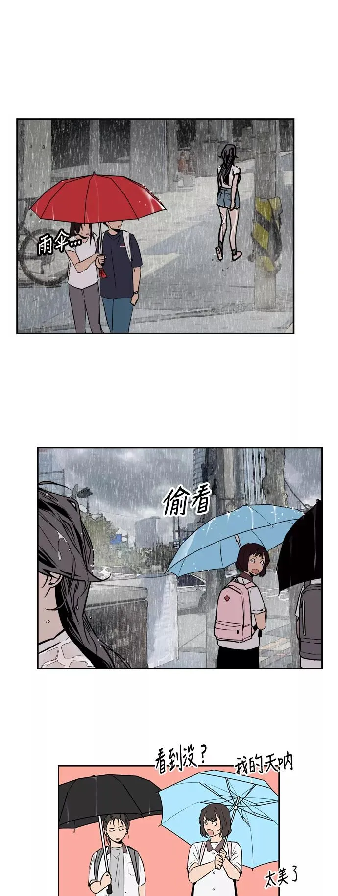 [第45话] 斗娜她（1）8
