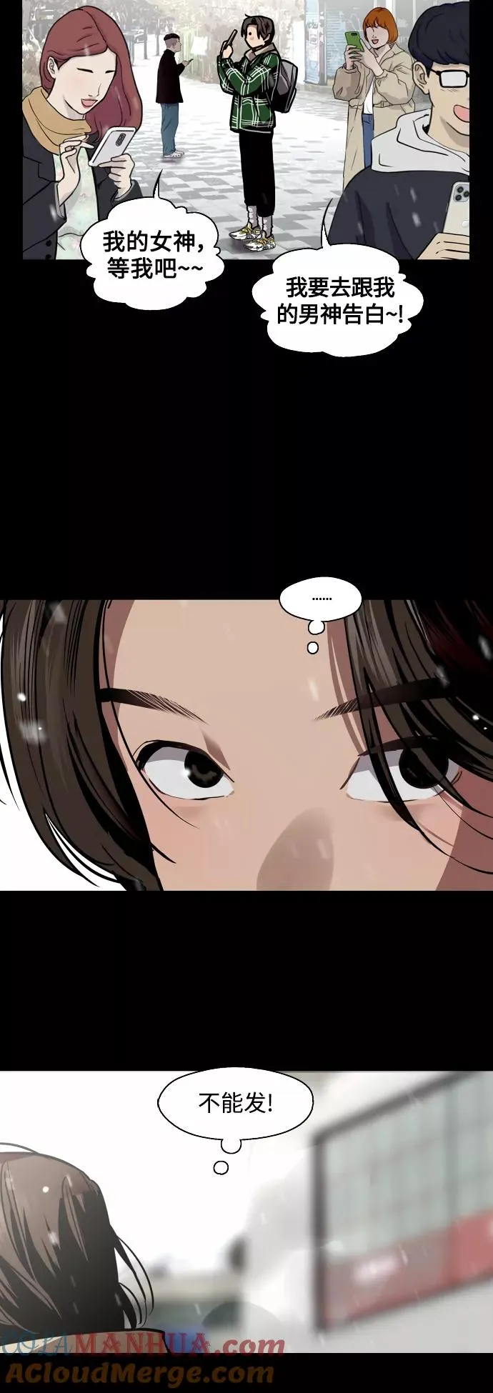 [第125话] 联络9