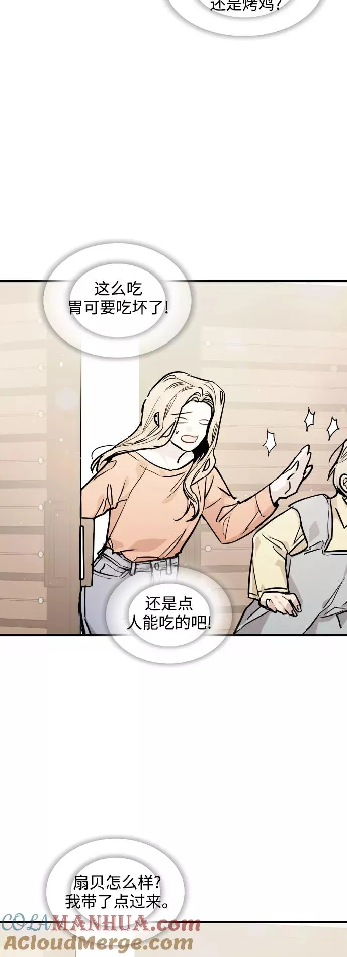 [第92话] 春36