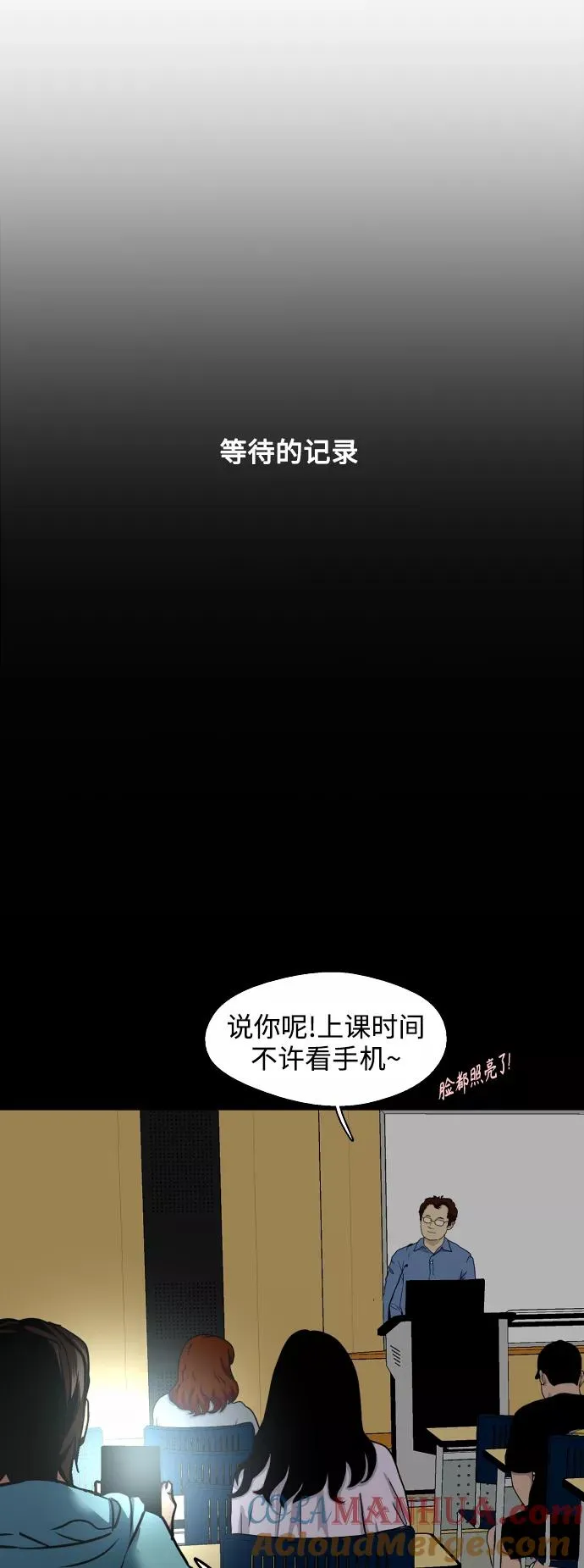 [第125话] 联络3