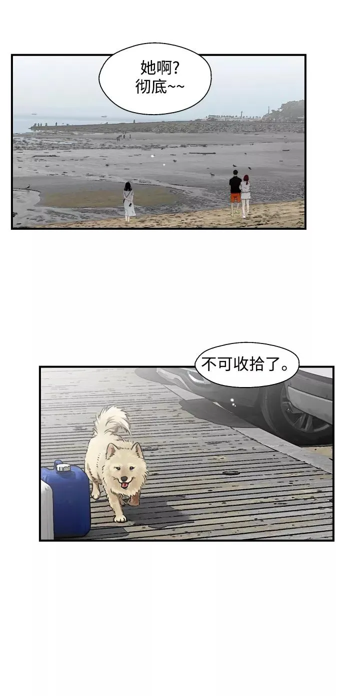 [第95话] 离别（2）14