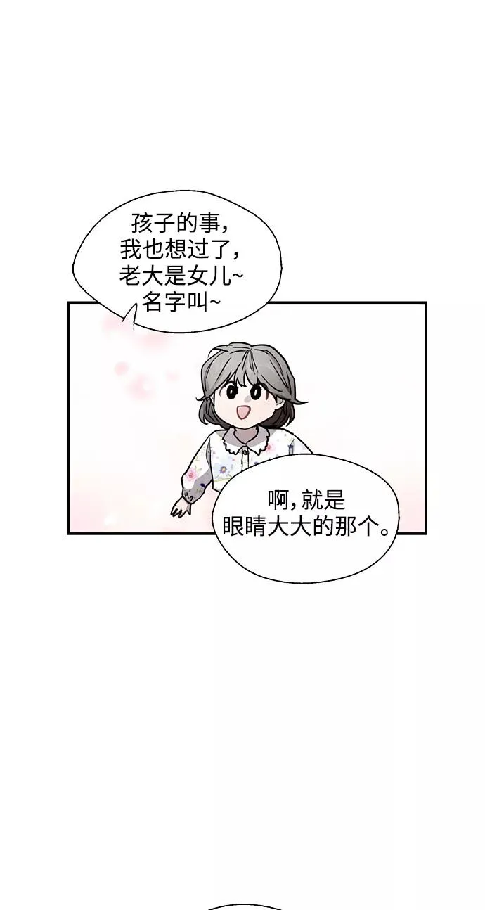 [第99话] 噗哈14