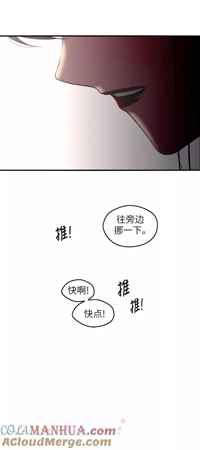 [第20话] 三方会面（3）9