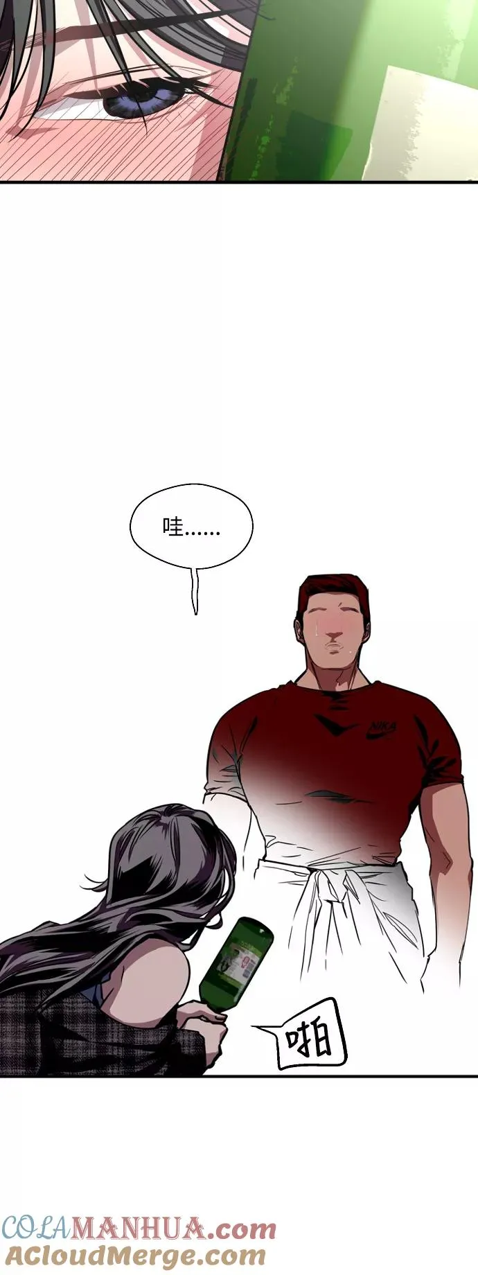 [第71话] 重新见到的世界（3）9