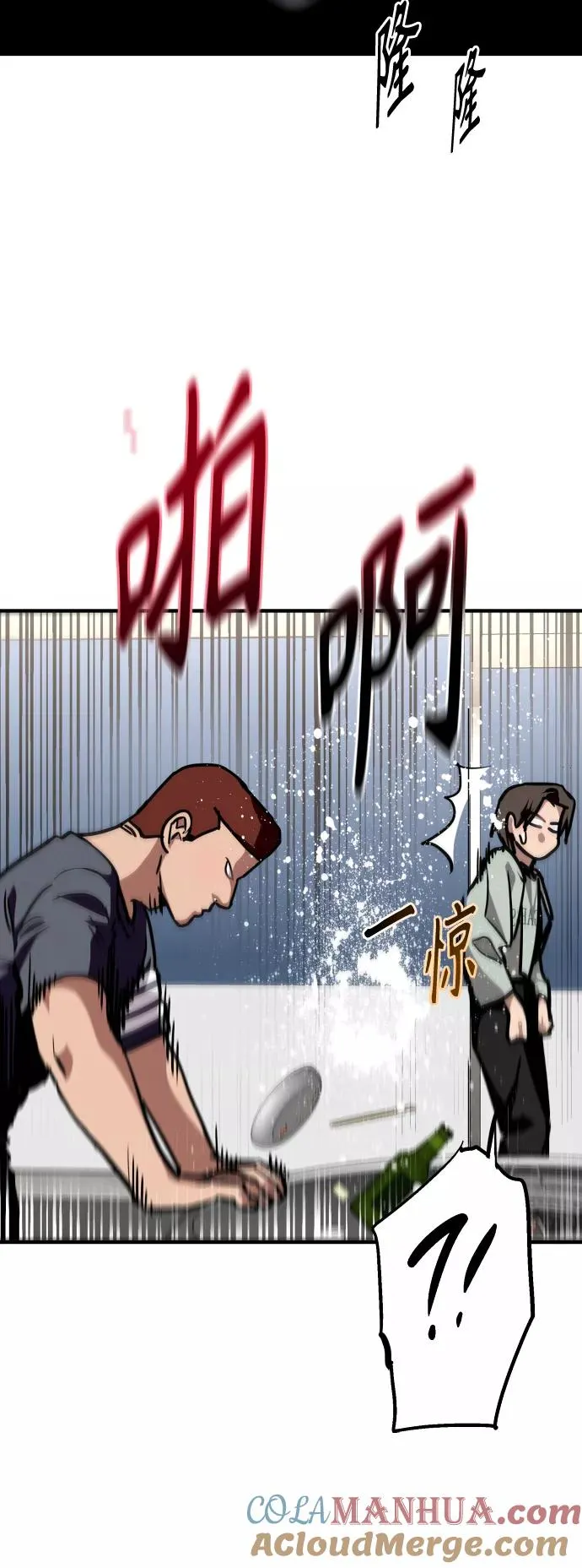 [第111话] 重逢24