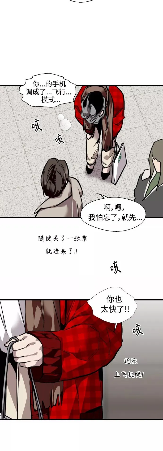 [第134话] 对你也34