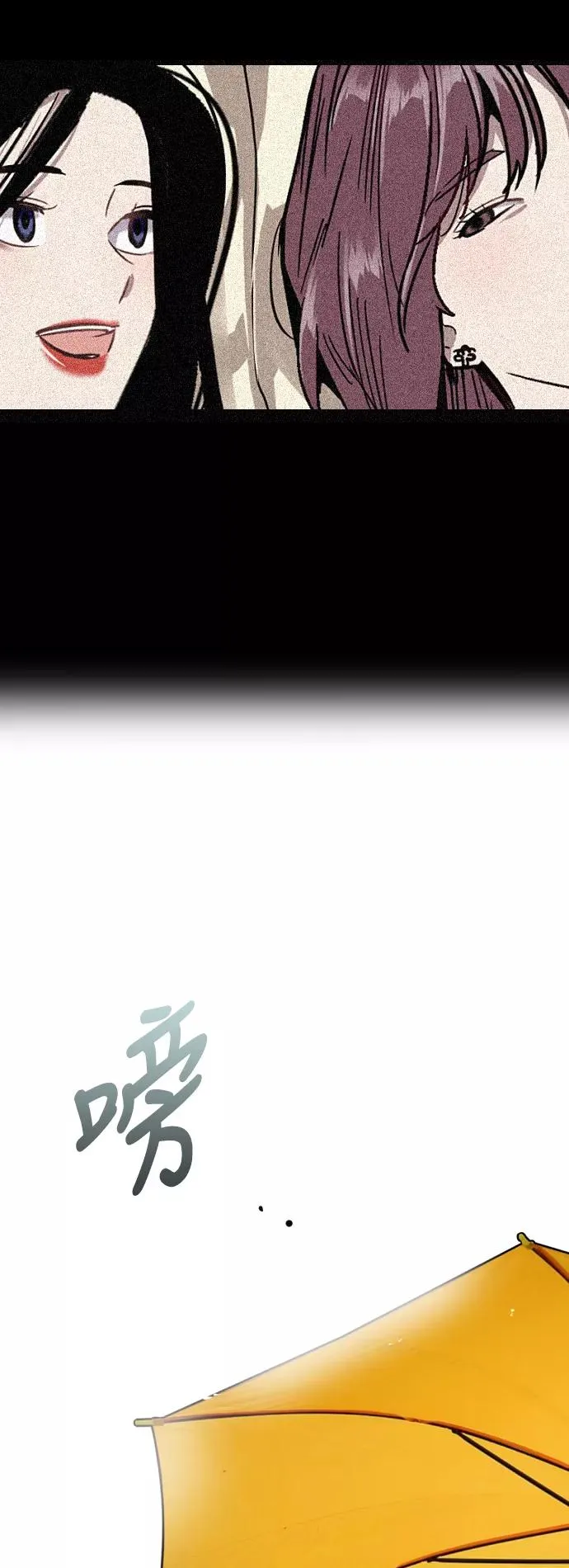 [第44话] 斗娜的朋友15