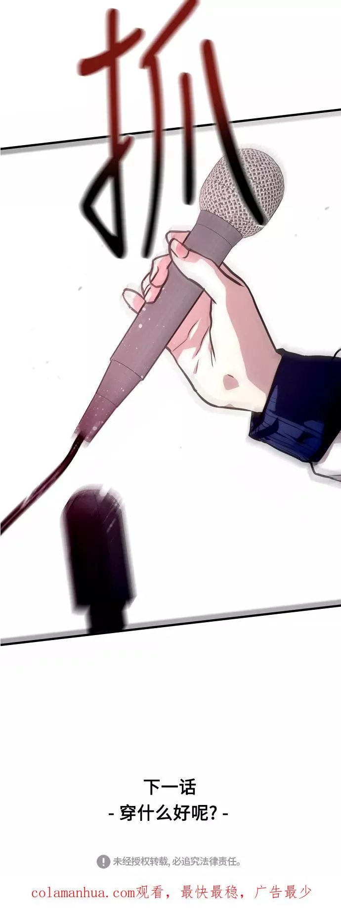 [第73话] 庆典的傲娇女44