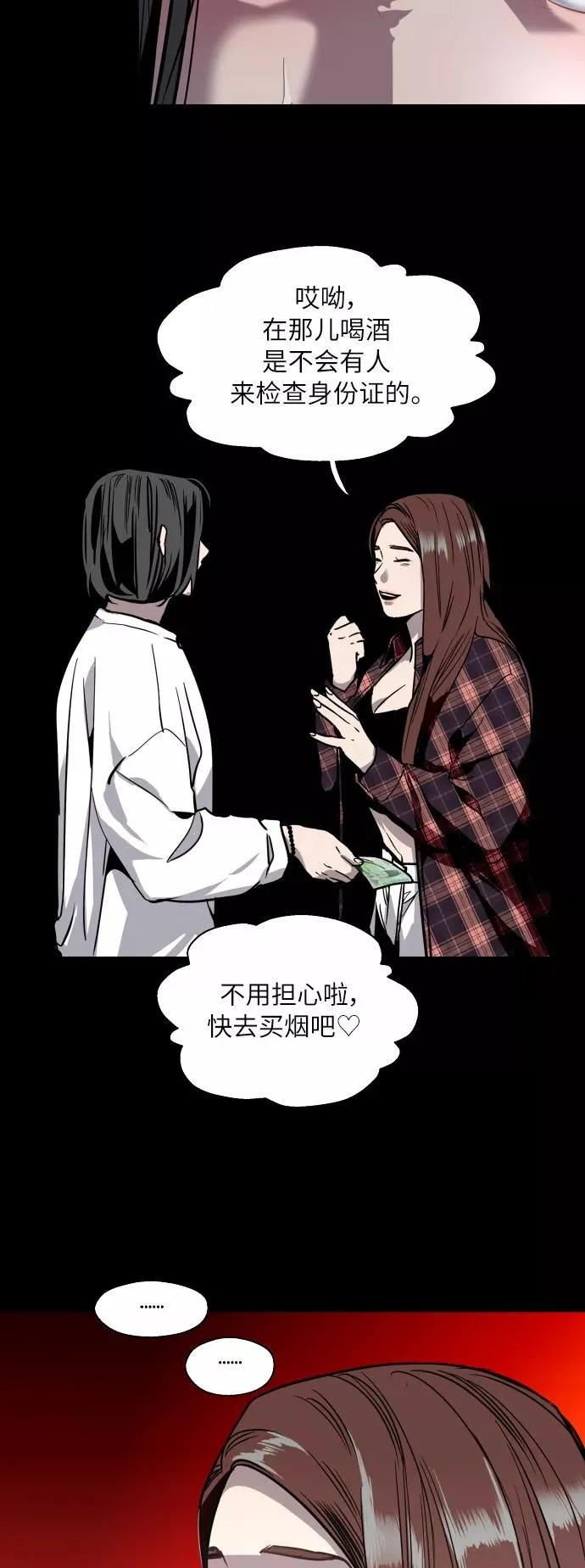 [第40话] 3对3猎艳（男和女）37