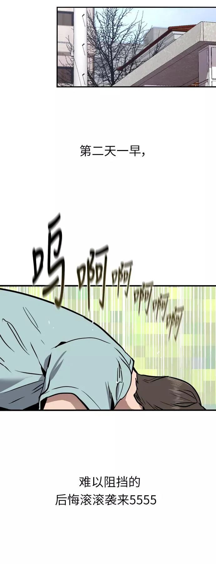 [第7话] 成为恋人，一个月足够了7