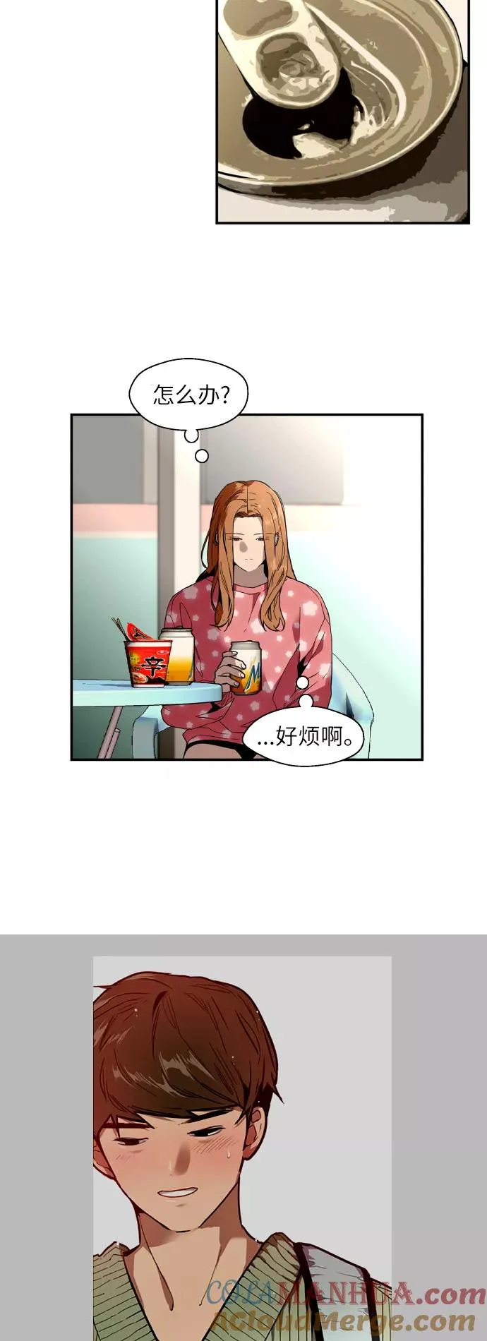 [第33话] 怦❤6
