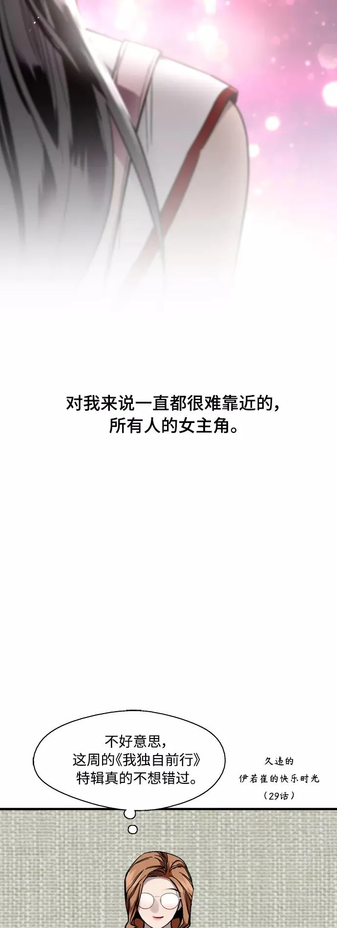 [外传] 000！（8）17
