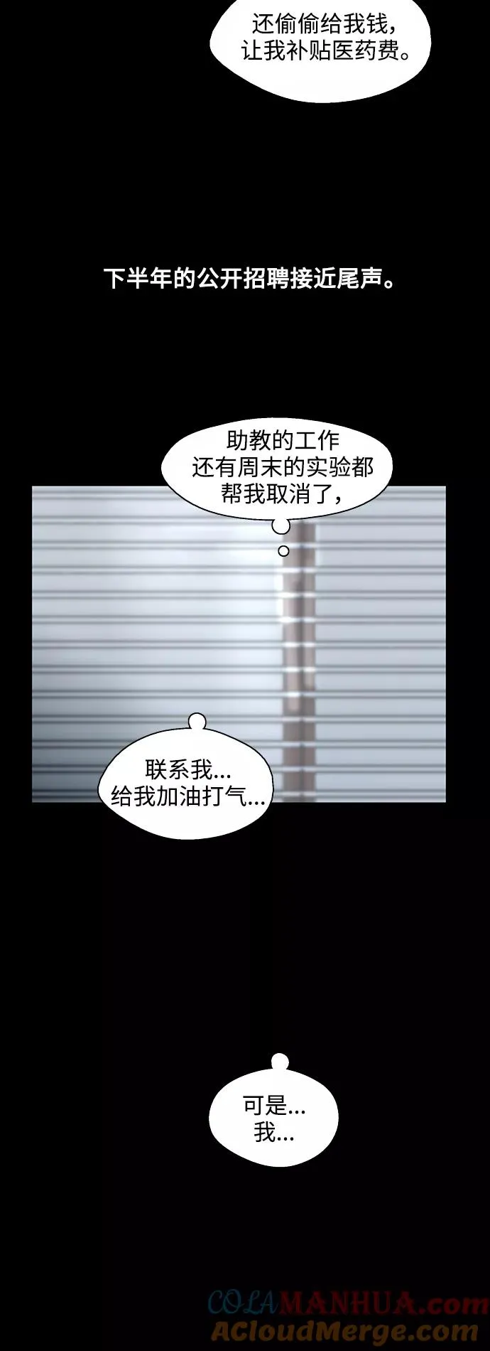 [外传] 000！（2）24