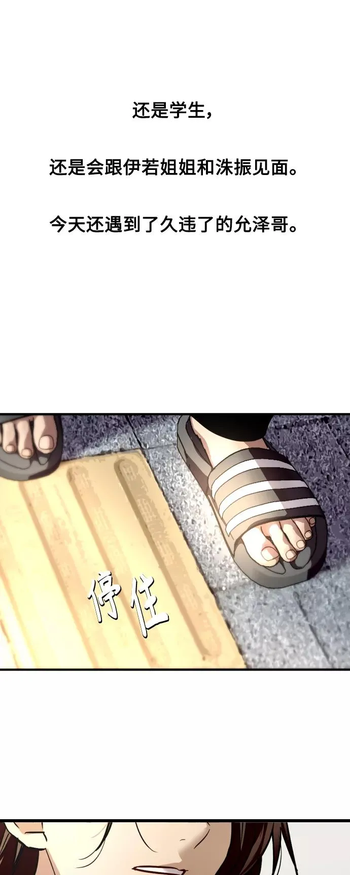 [第100话] 最后的故事（feat.第二季终）46