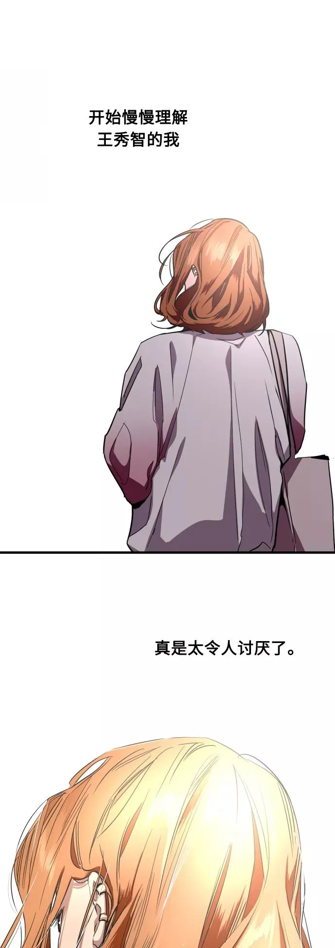 [第65话] 其实46
