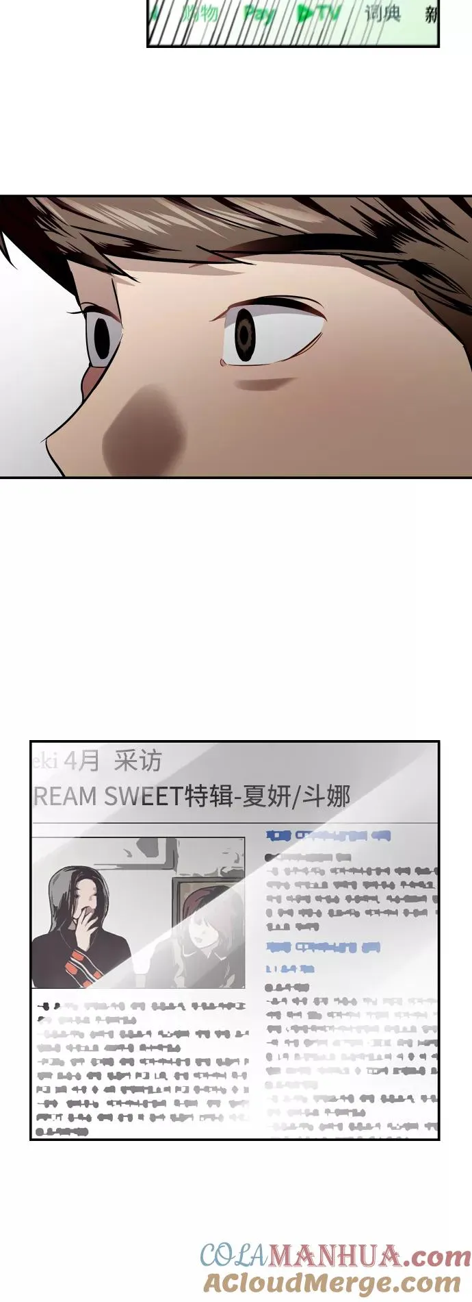 [第78话] 朴室长是14