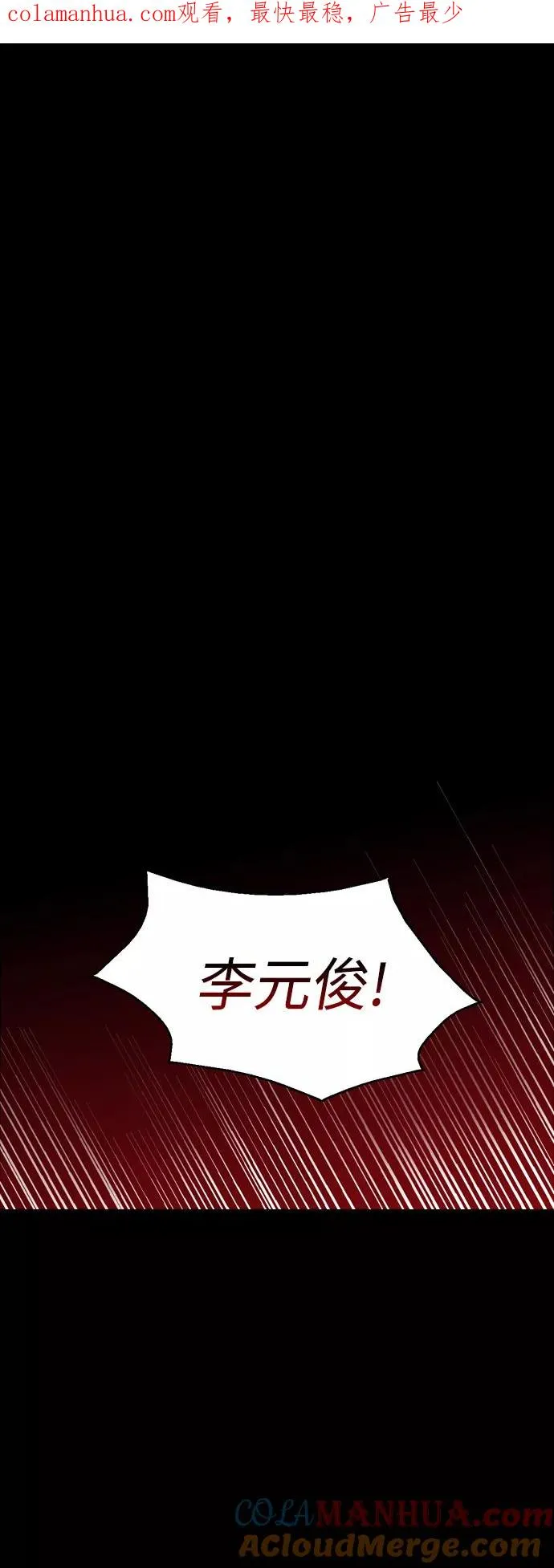 [外传] 000！（2）0