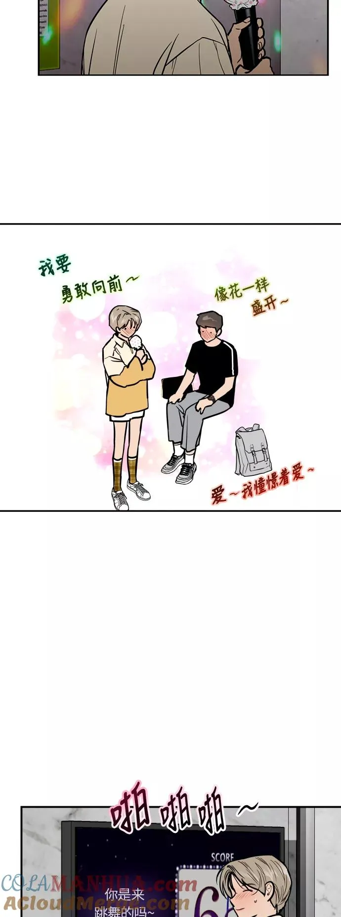 [第50话] 如果是那时18