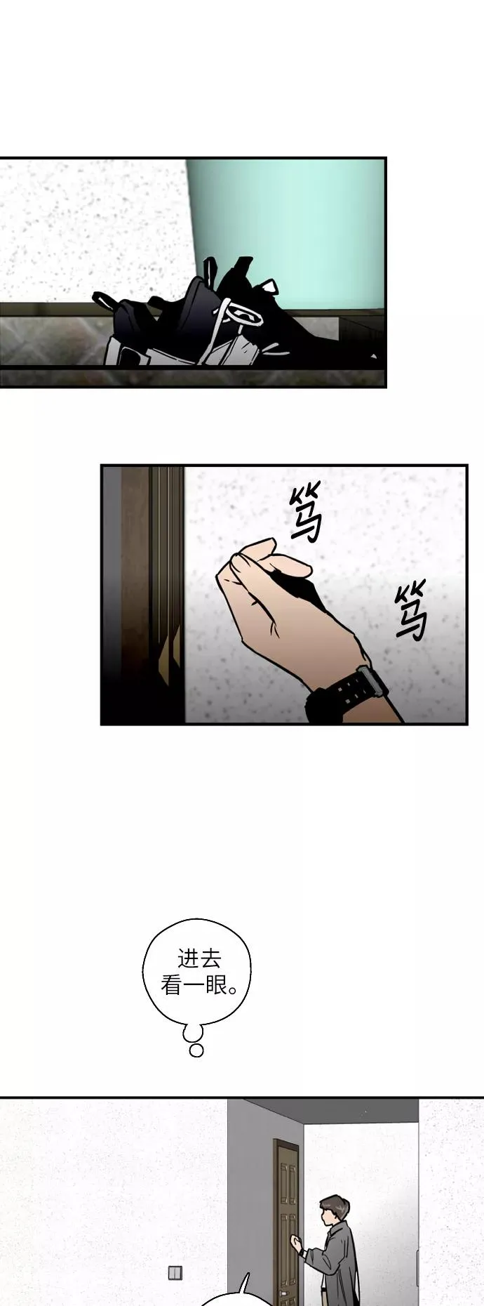 [第29话] 承认23