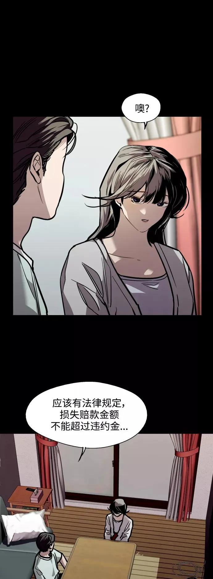 [第118话] 选择7