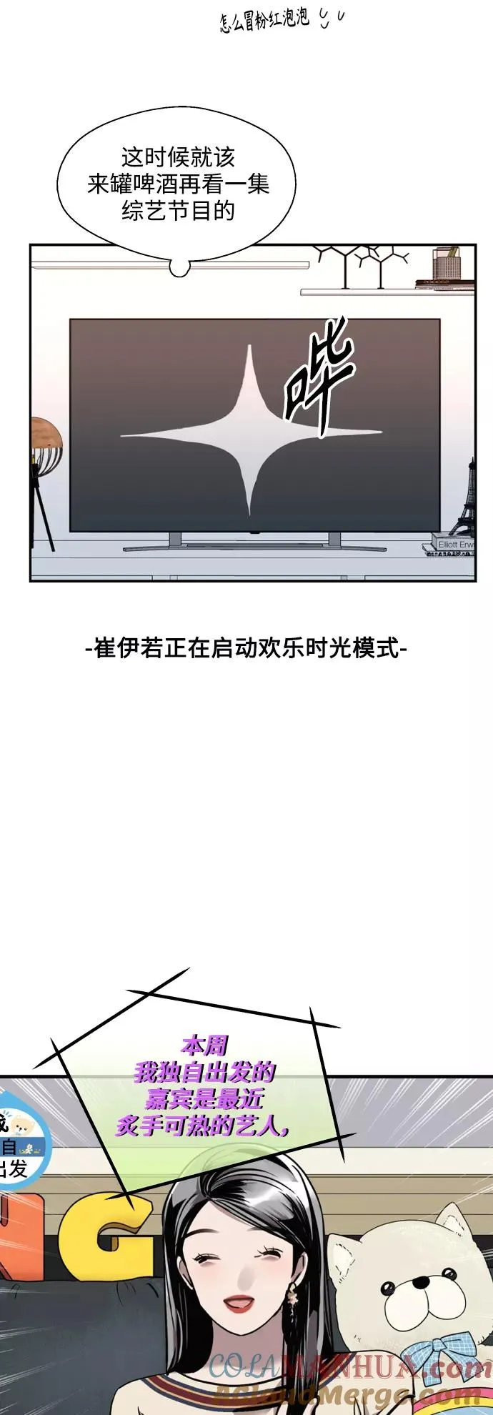 [外传] 000！（10）20