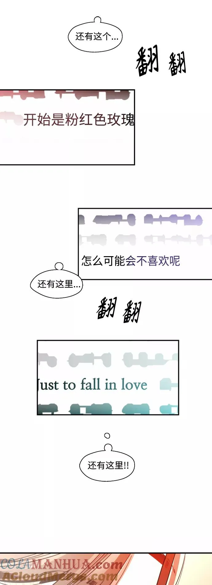 [第134话] 对你也45