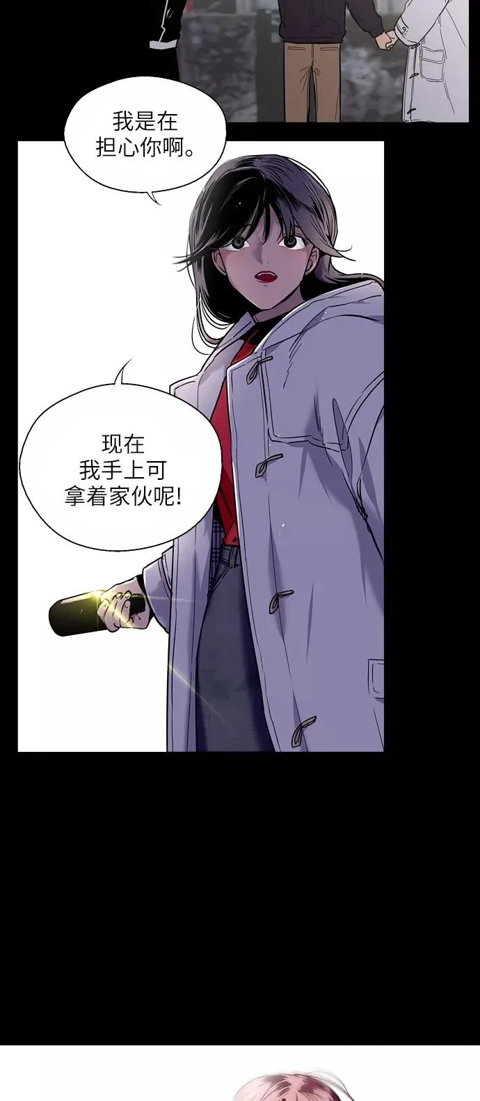 [第35话] 随心所欲31