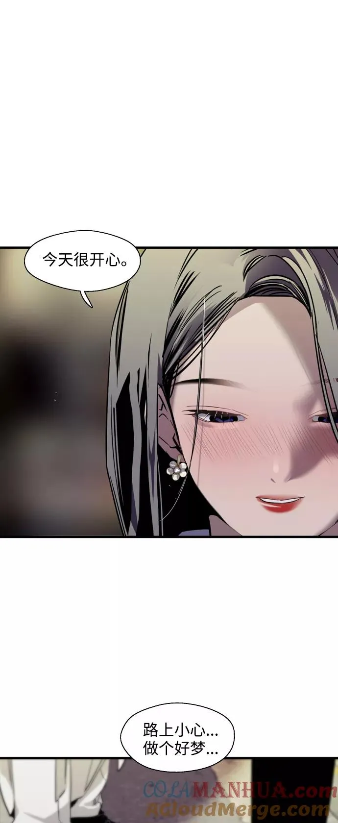 [第114话] 临别赠言…30