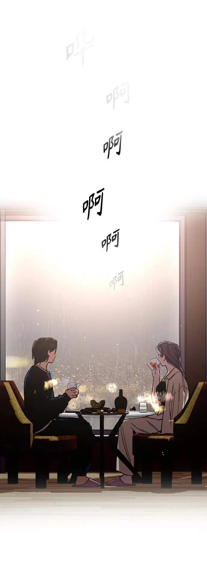 [第132话] 当时许下的约定19