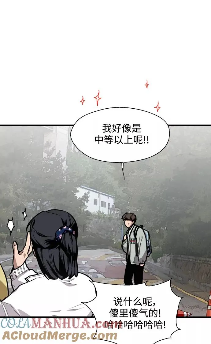 [第63话] 万事俱备51