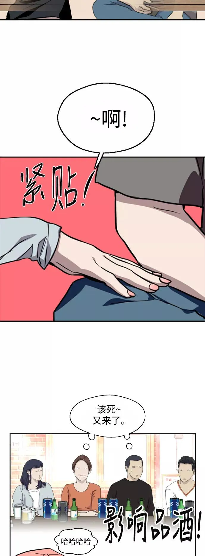 [第65话] 其实20
