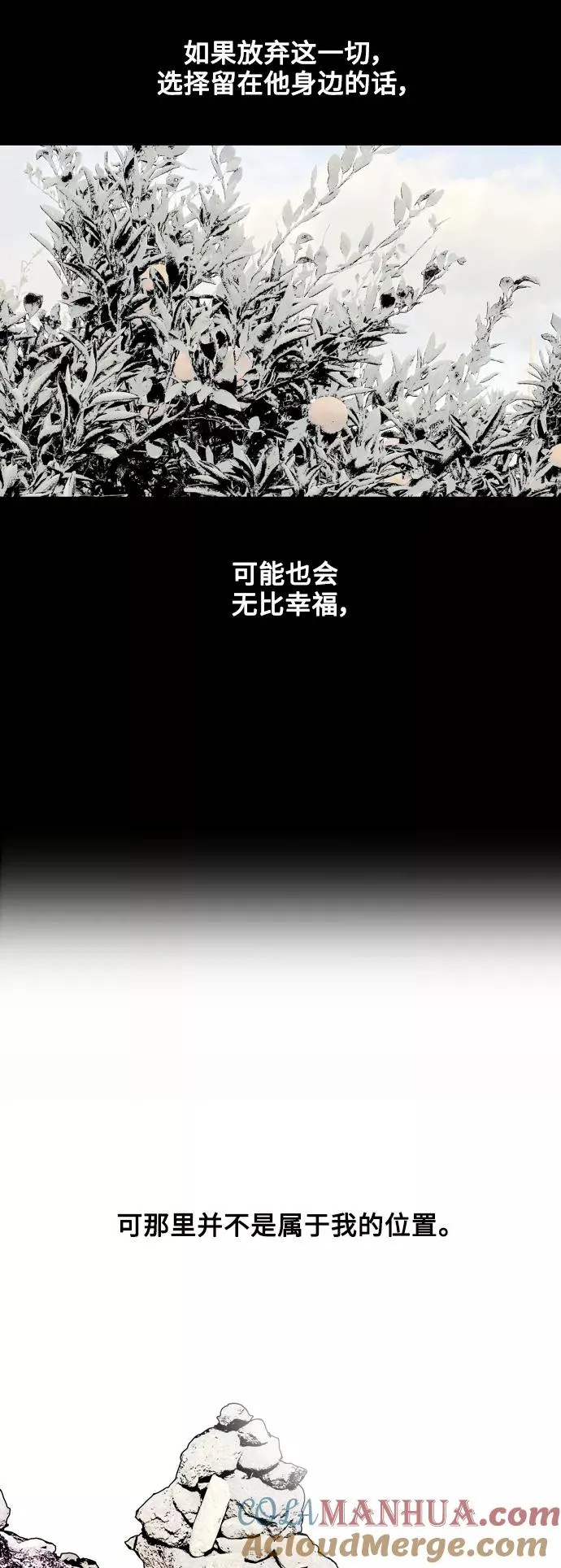 [第136话] 欢喜大结局（完）51