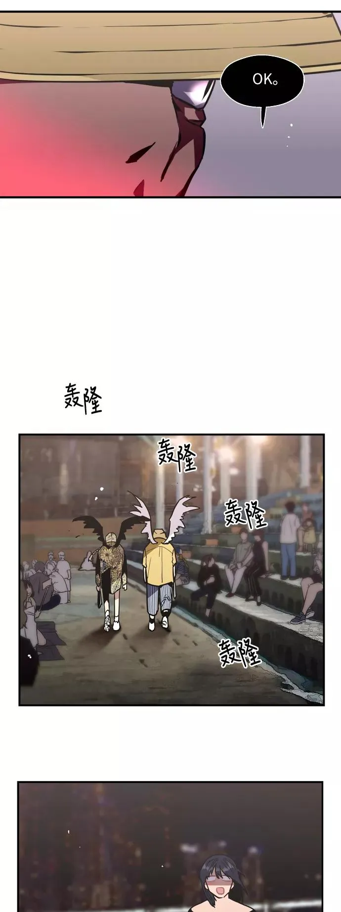 [第41话] 未来不可知7