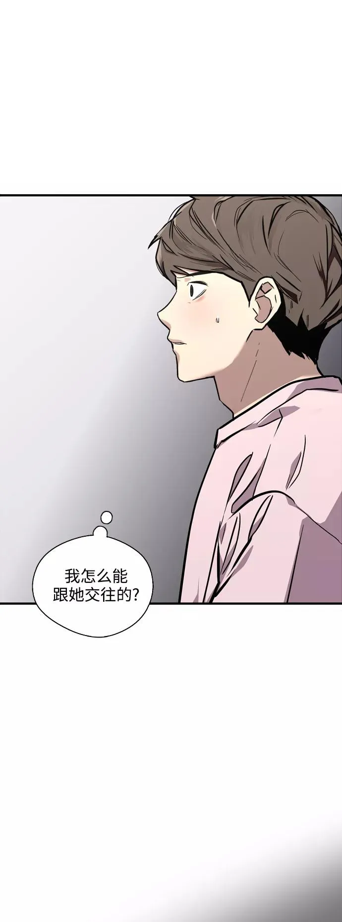 [第77话] 一年半2