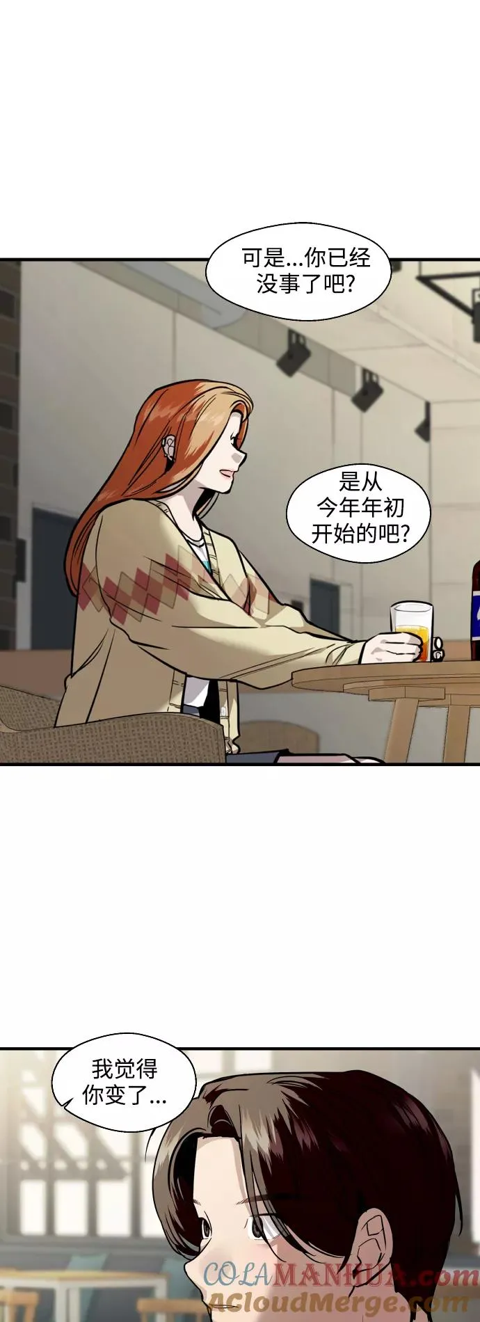 [外传] 000！（1）20