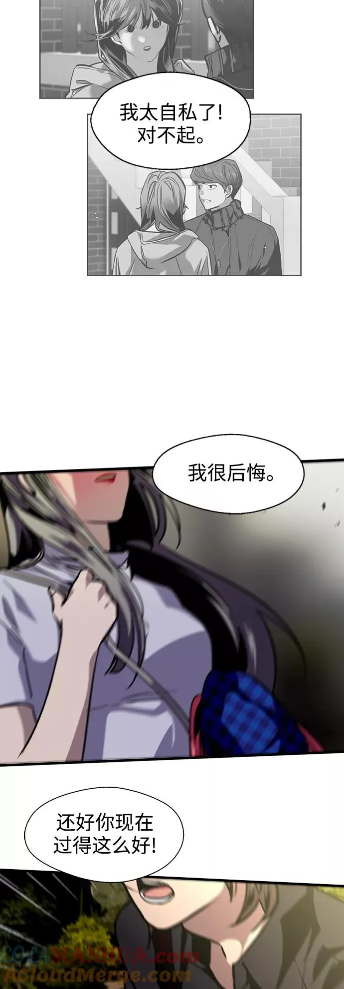 [第114话] 临别赠言…36