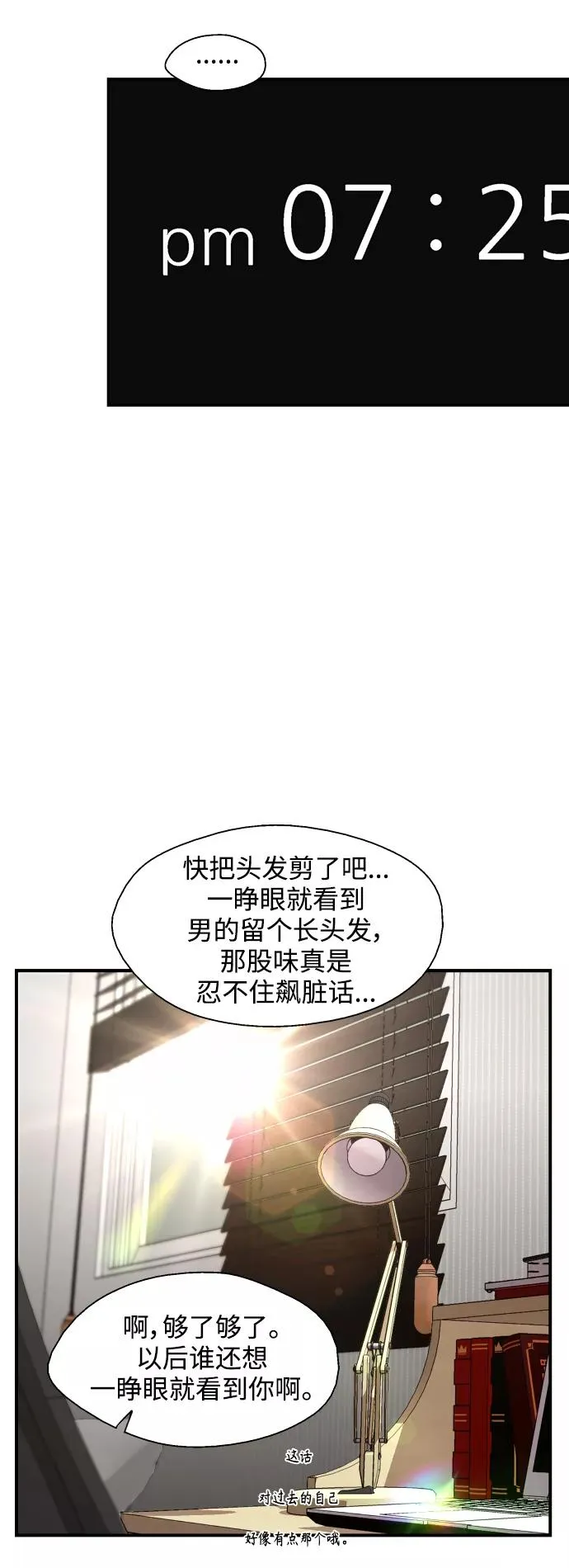 [第100话] 最后的故事（feat.第二季终）34