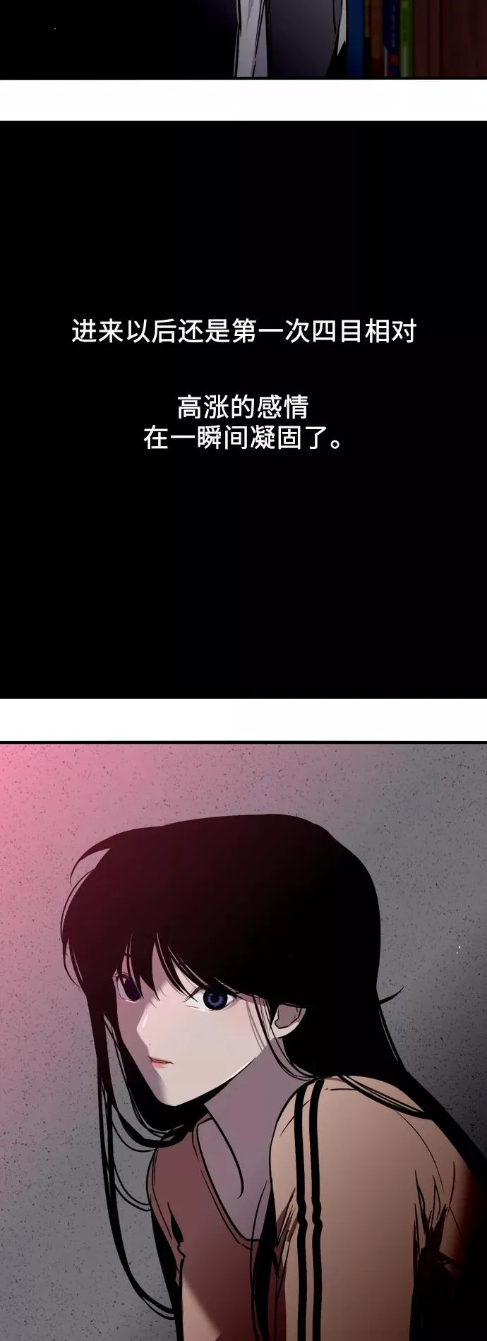 [第30话] 小鹿乱撞般地扑通扑通11