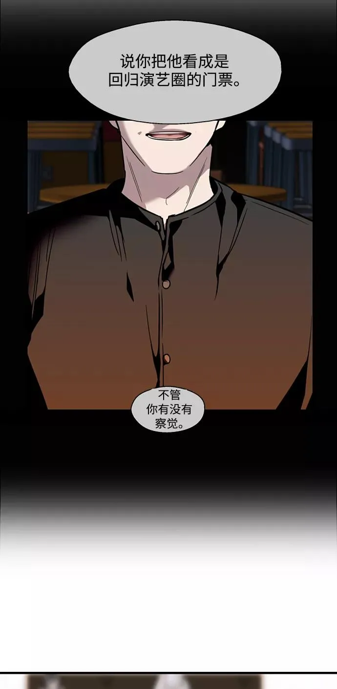 [第99话] 噗哈44
